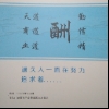 沁陽市通久防腐工程有限有限公司
