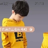 王俊輝