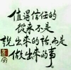 宮占春