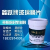 河北鑫躍防腐材料有限公