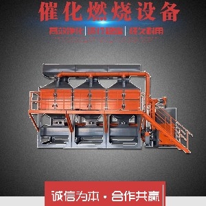 河北樂譽環保設備有限公司