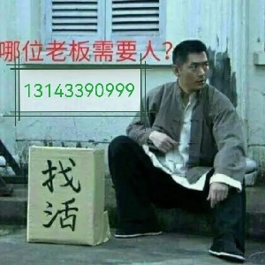李振
