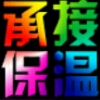 董工