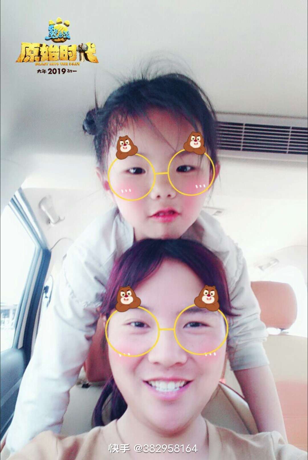 李春梅