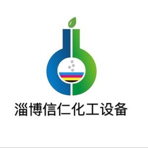信仁化工設備有限公司