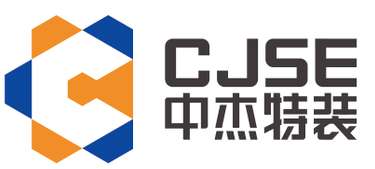 山東中杰特種裝備股份有限公司安裝分公司