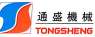 上海通盛冷凍設備有限公司