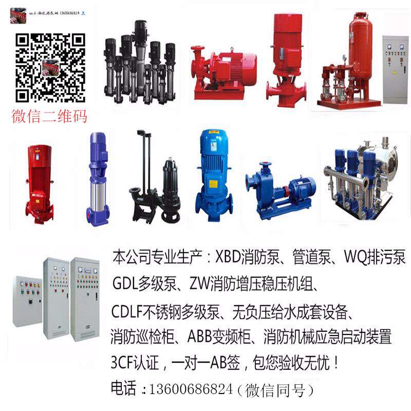 上海疊泉泵閥有限公司