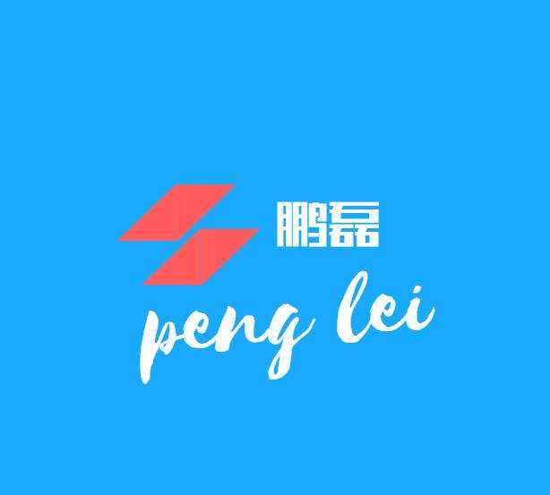 廊坊鵬磊化工產品有限公司
