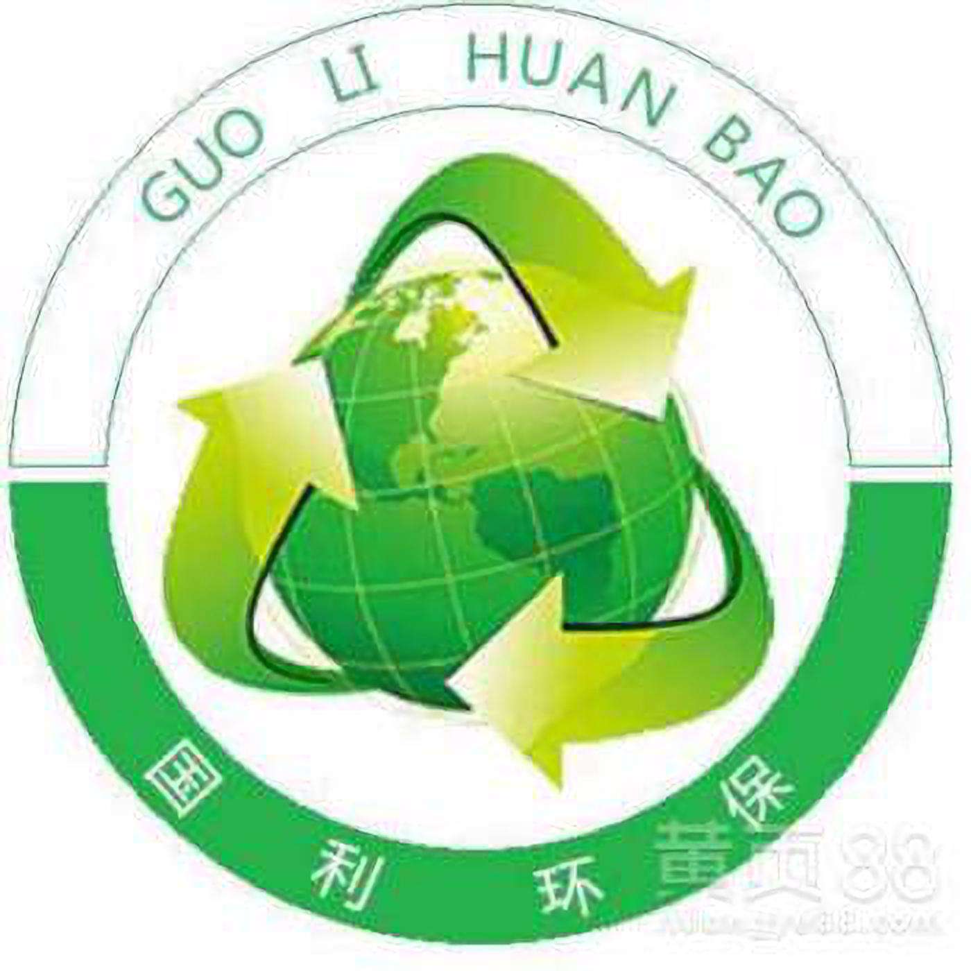 河南國利環保設備有限公司