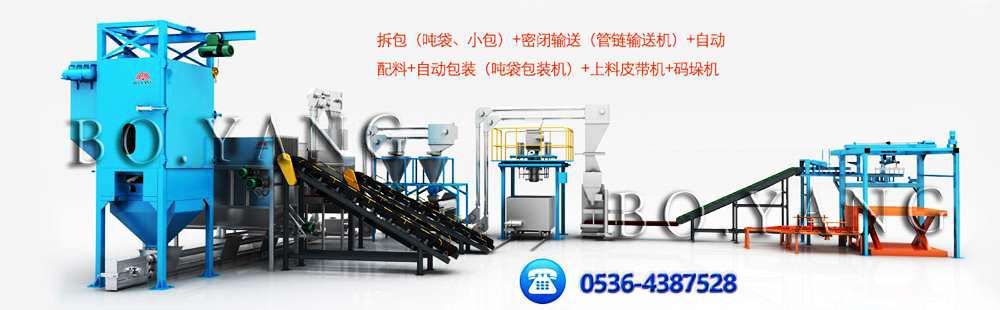 安丘博陽機(jī)械制造有限公司