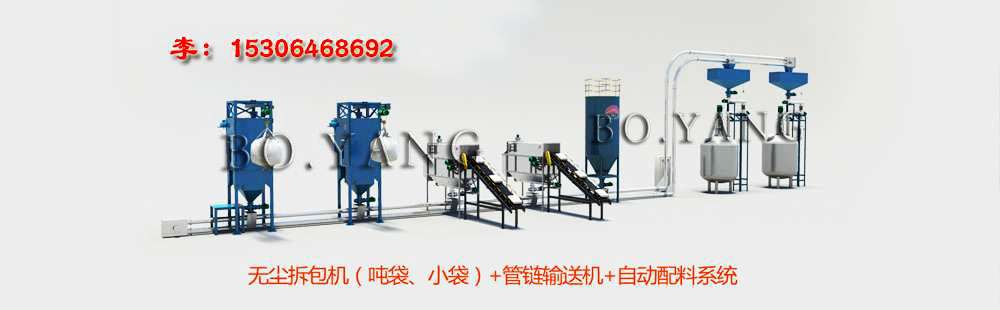 安丘博陽機(jī)械制造有限公司