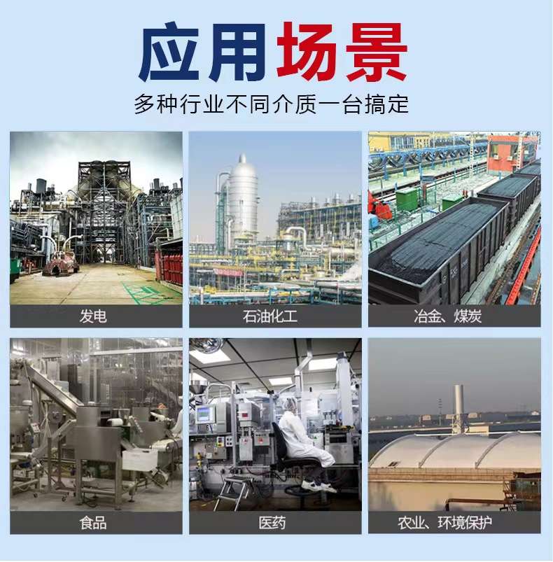 河北領寧測控技術有限公司