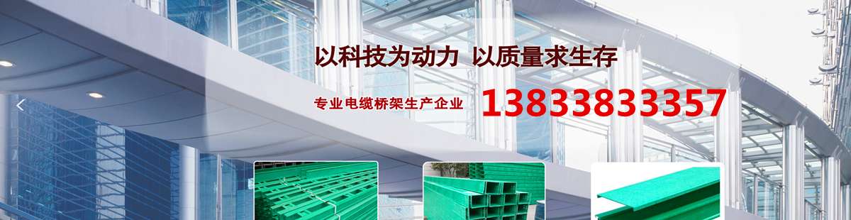 河北隆鑫復(fù)合材料有限公司