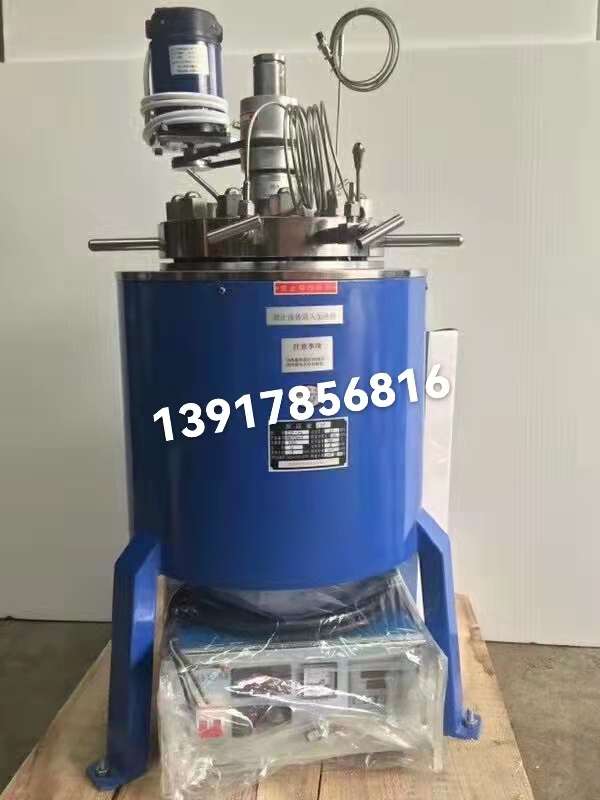 儀合（上海）儀器設備有限公司