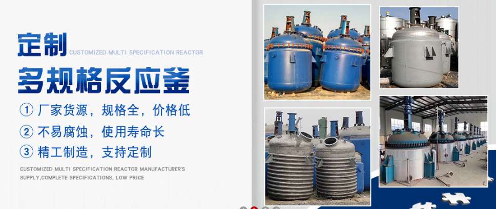 梁山瑞馳設備購銷有限公司