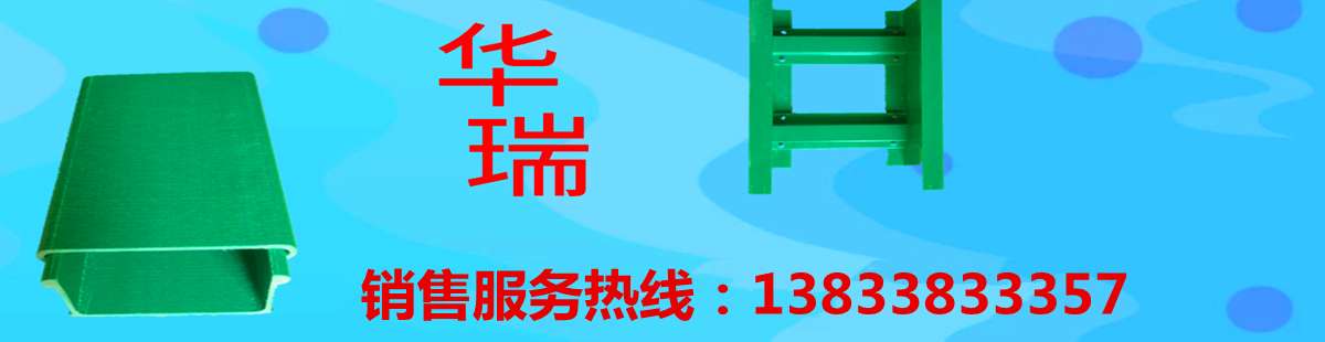 河北隆鑫復(fù)合材料有限公司