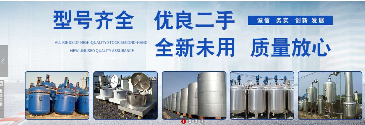 梁山瑞馳設備購銷有限公司