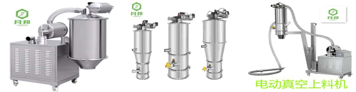 新鄉市月邦機械設備有限公司