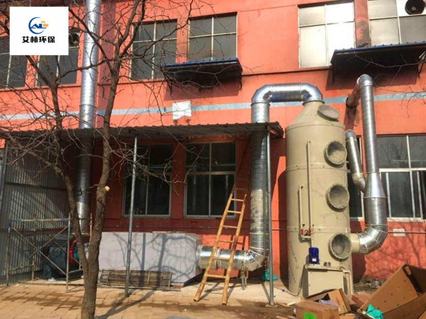 活性炭廢氣處理設備