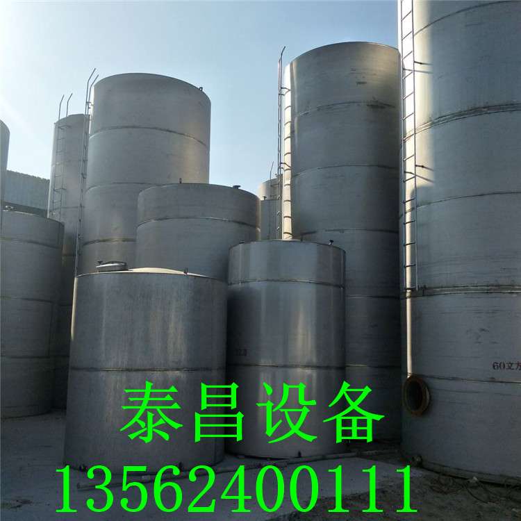 不銹鋼儲罐 儲罐 化工儲罐