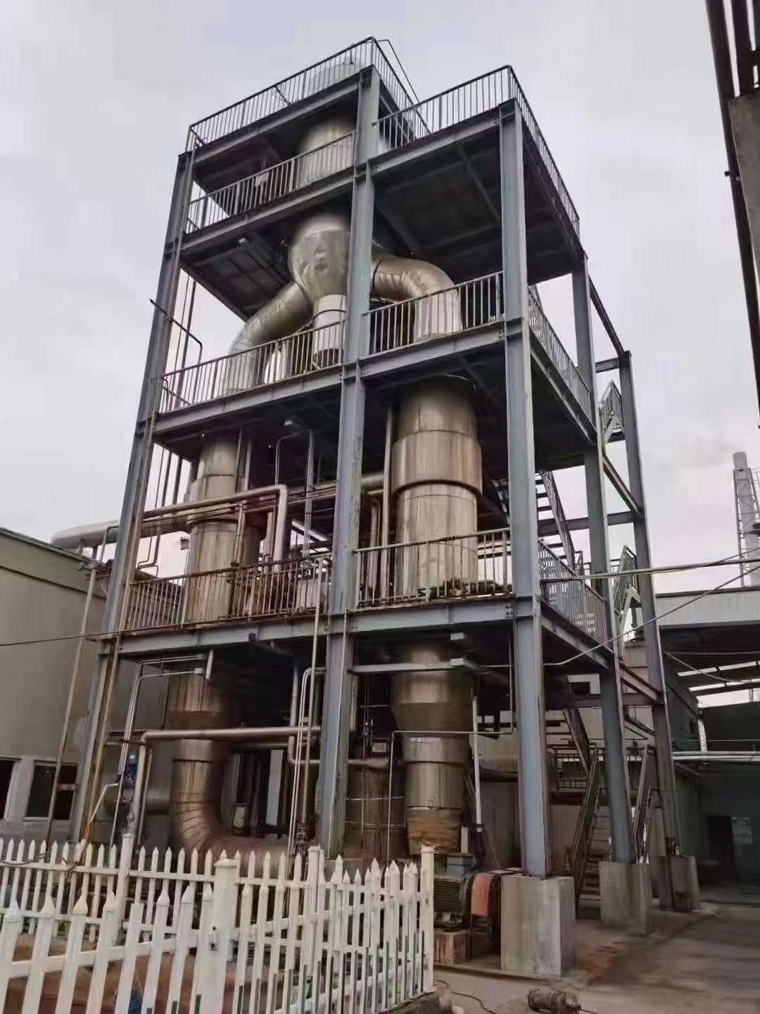 蒸發器