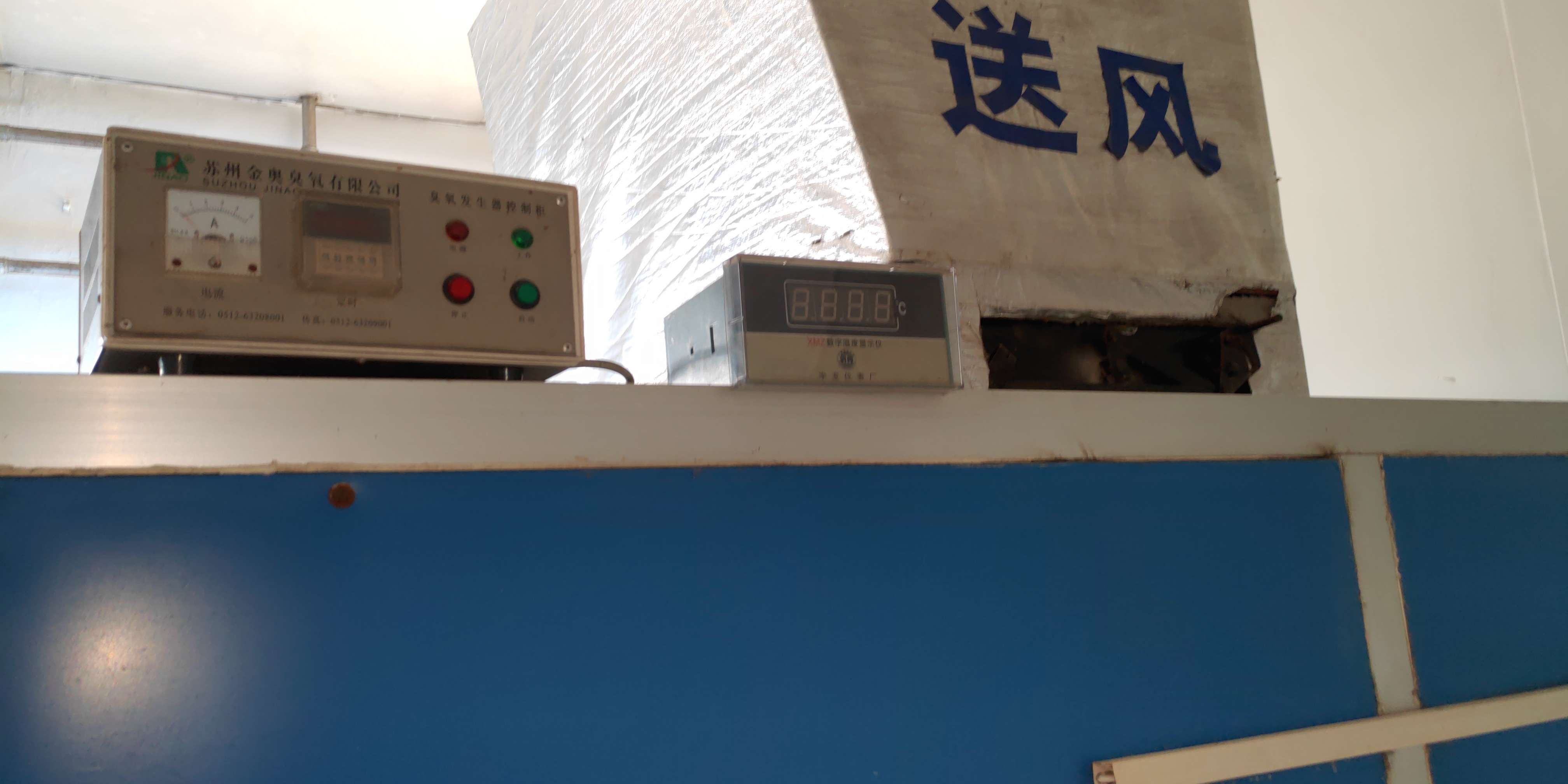 凈化空調(diào)機組