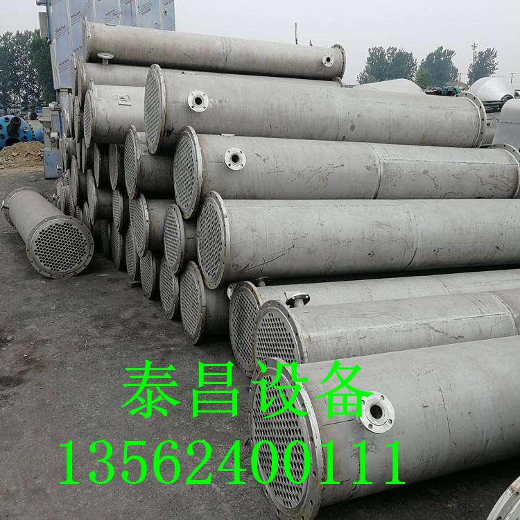 不銹鋼冷凝器