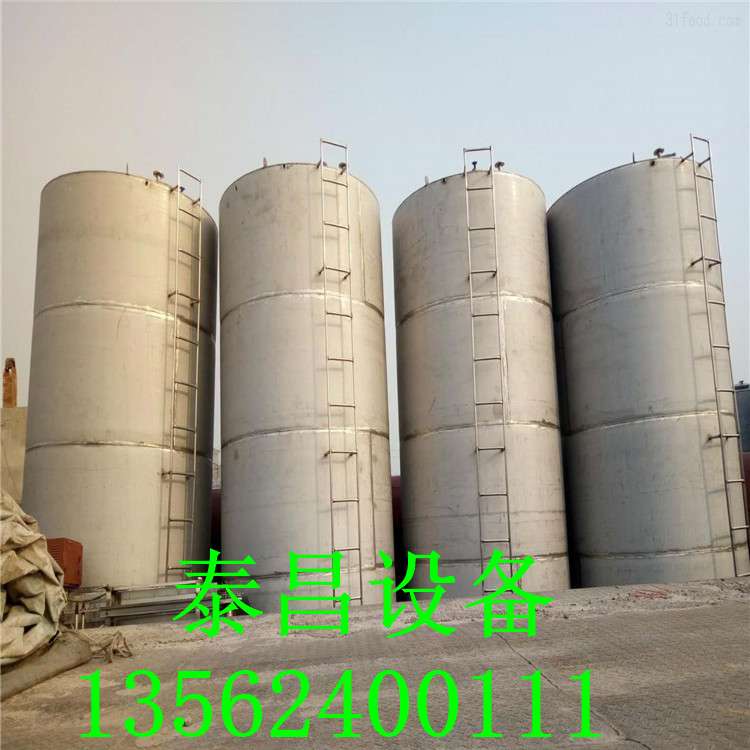 不銹鋼儲罐