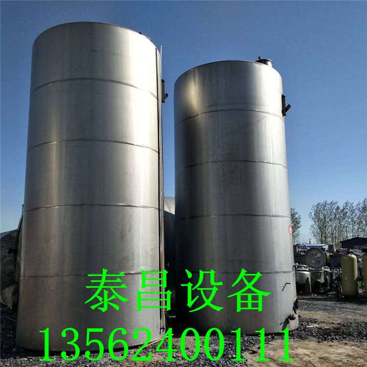 出售二手不銹鋼儲罐立式臥式不銹鋼酒罐 不銹鋼飲料罐