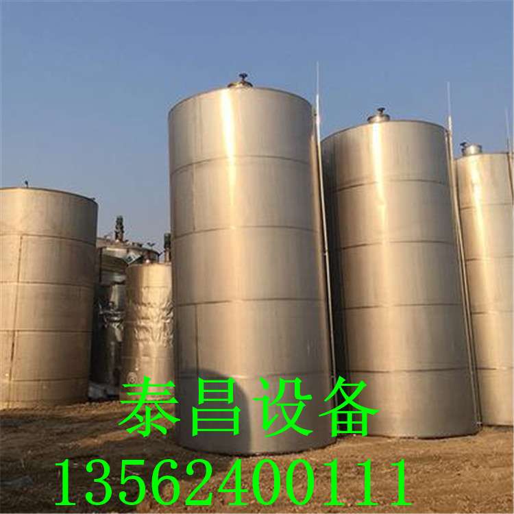 不銹鋼儲罐