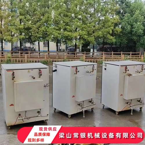 電加熱蒸汽發生器