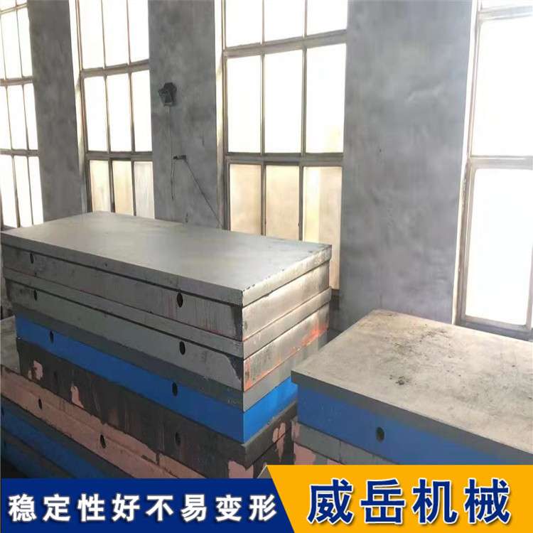 鑄鐵試驗(yàn)平臺