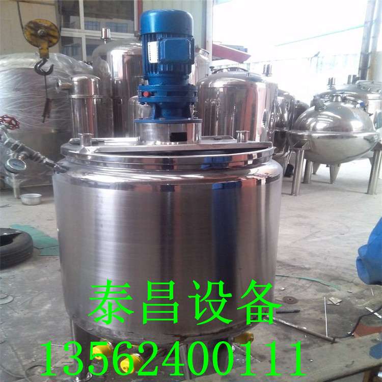 河北出售二手1-10T化工不銹鋼強力攪拌罐