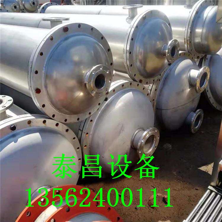冷凝器