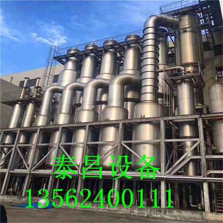 二手蒸發器 降膜蒸發器 不銹鋼蒸發器