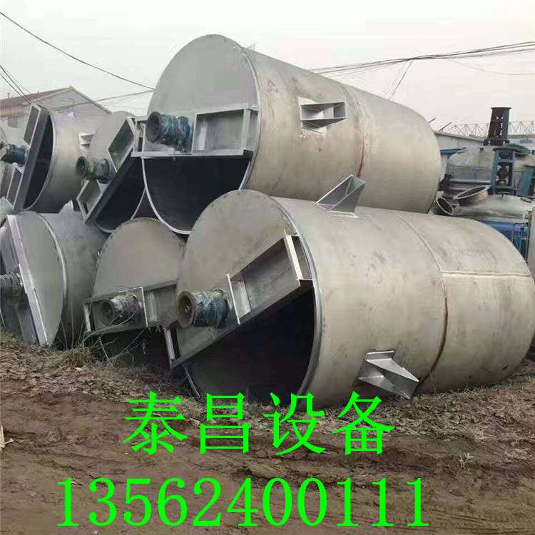 不銹鋼攪拌罐