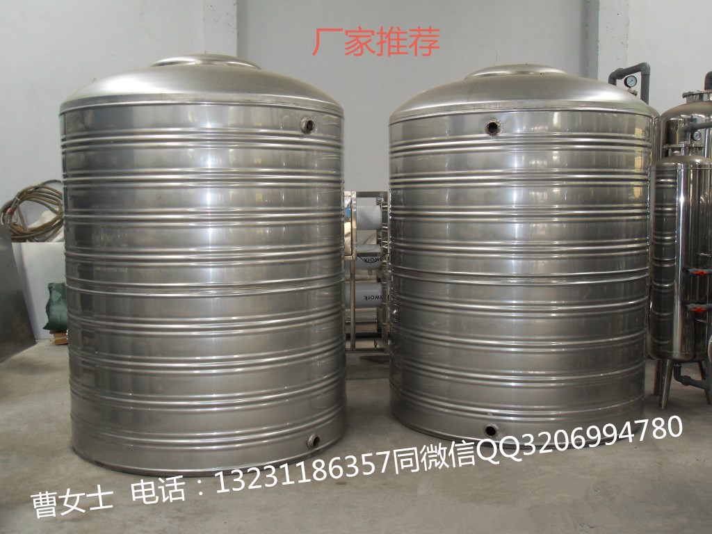 儲(chǔ)水罐