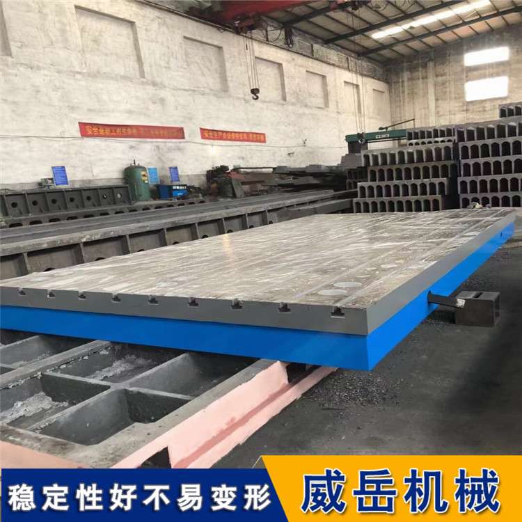 批發(fā)加厚T型槽裝配平臺加工試驗平臺半成品附圖紙威岳有售