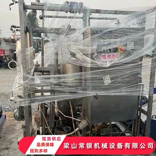 碟片分離機