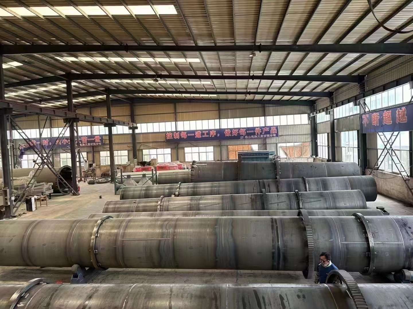 滾筒烘干機