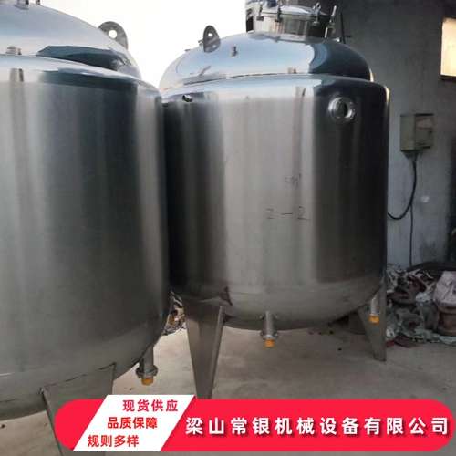 電加熱攪拌罐
