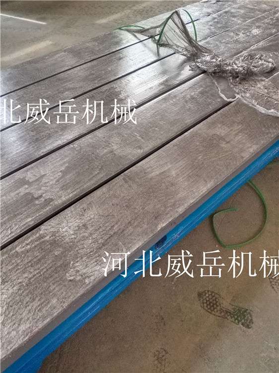 青島量具落地鏜平臺(tái)承重20噸T型槽平臺(tái)雙向開(kāi)槽穩(wěn)定性強(qiáng)