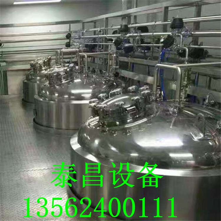 攪拌罐
