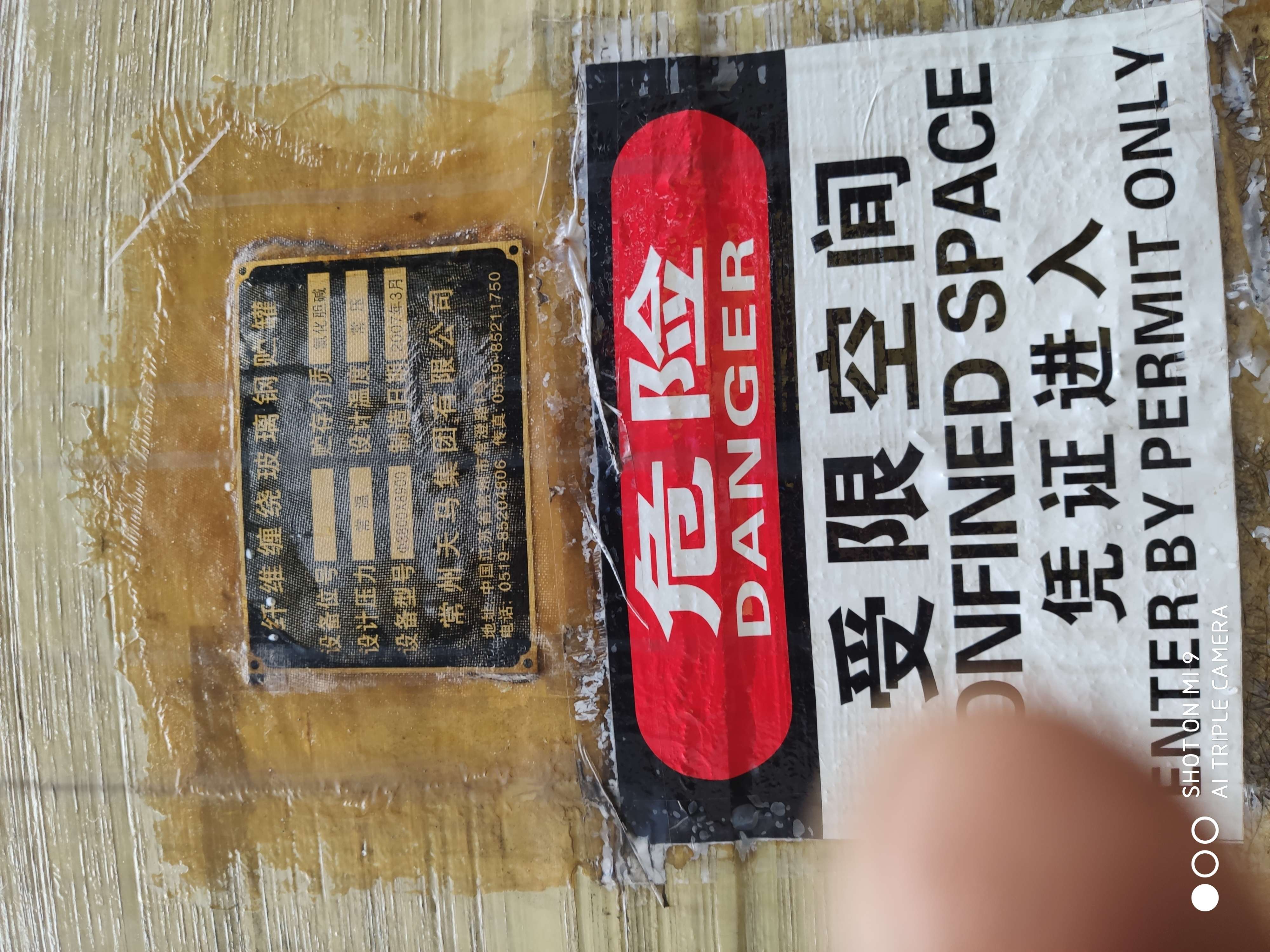 玻璃鋼儲(chǔ)罐