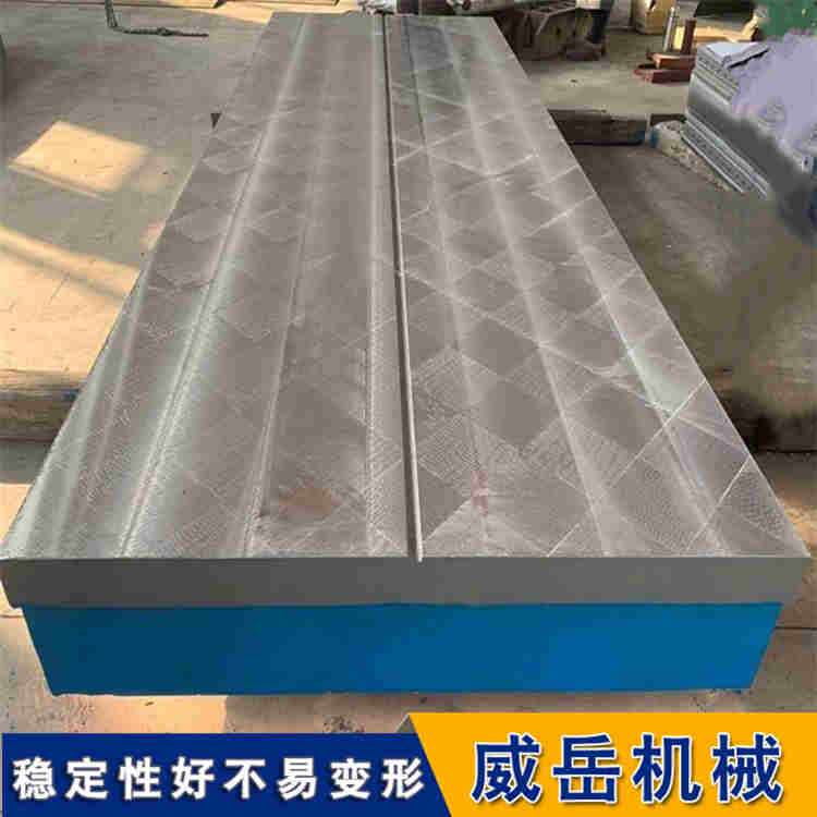 泊頭標準鑄鐵試驗平臺市場占比大  河北威岳機械常年接單t型槽平臺