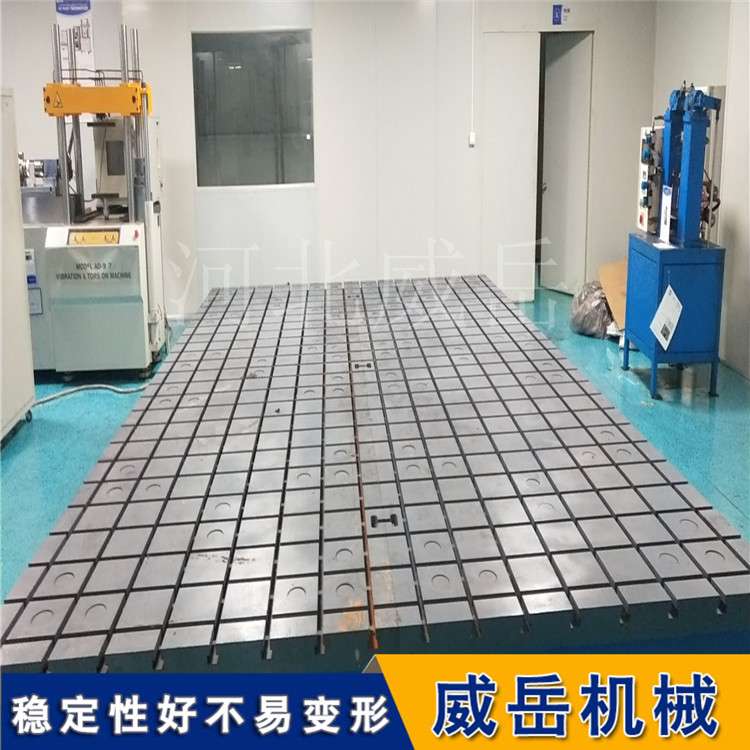 廠家鑄鐵平臺4條槽半成品試驗臺鐵底板數(shù)控加工保孔位公差