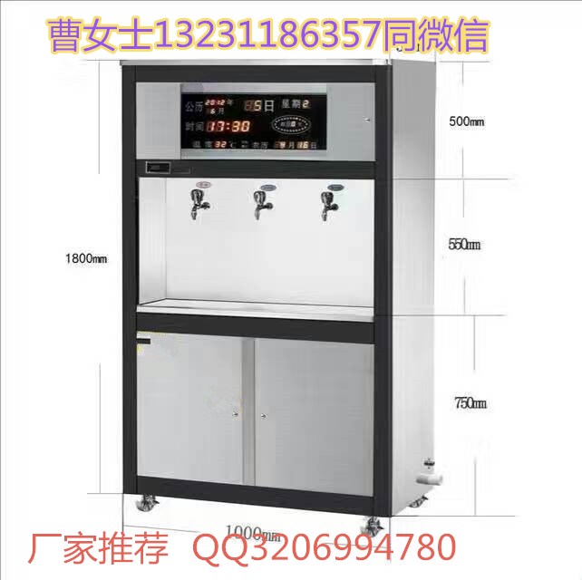 開水器