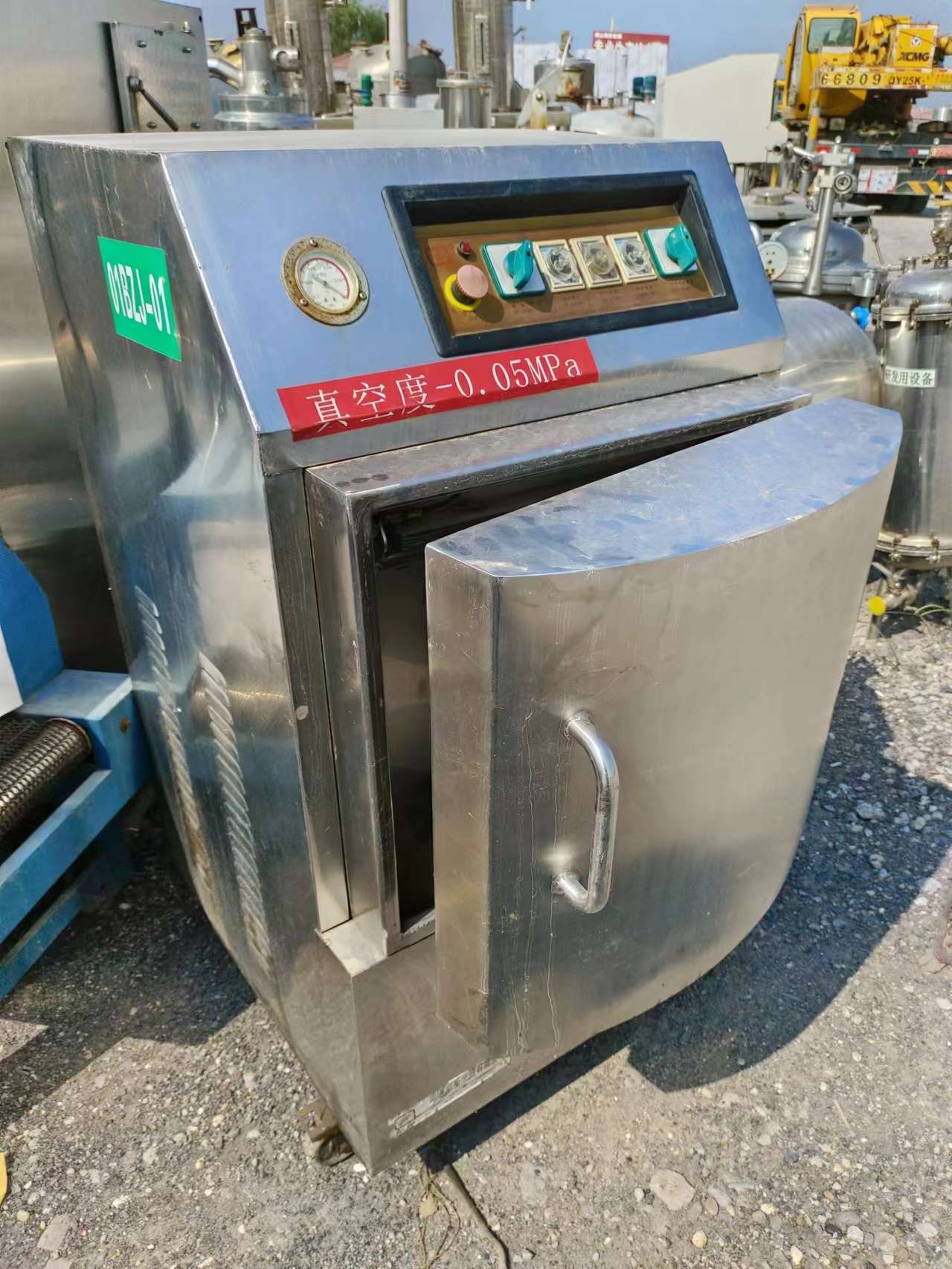 多功能真空包裝機(jī)