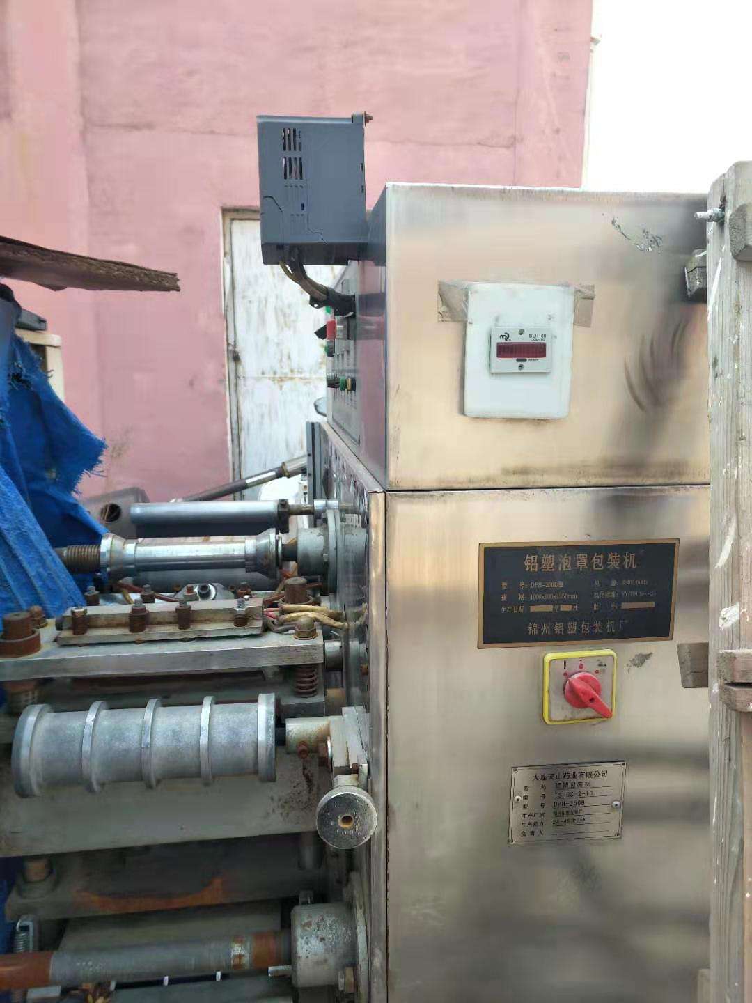 鋁塑泡罩包裝機(jī)/瓶裝機(jī)